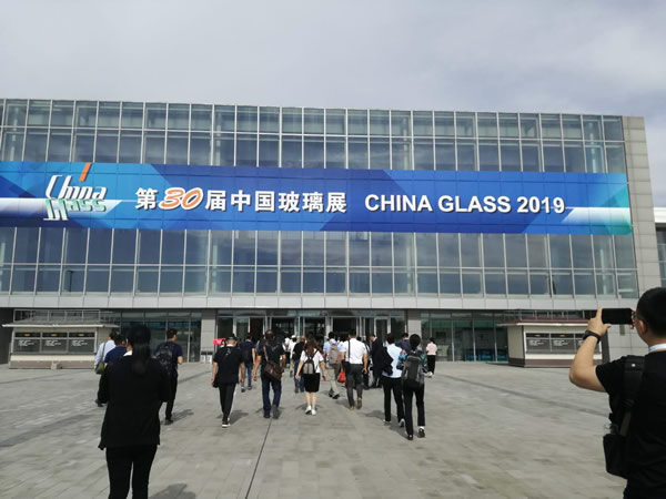 蚌埠市宏远玻璃机械设备有限公司参加第30届中国国际玻璃工业技术展览会